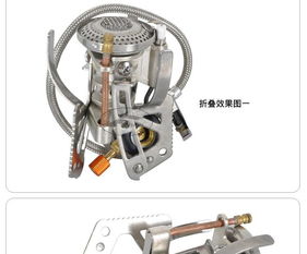 萊德戶(hù)外用品批發(fā)指南 坎普爐頭Camp6鈦合金超輕款價(jià)格、廠家與五金沖壓件解析