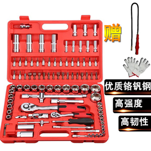 電動車工具套裝 五金沖壓件的匠心制造與實用價值