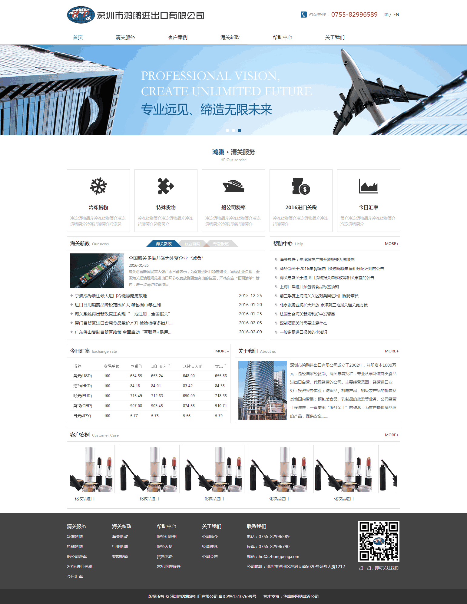 進(jìn)出口外貿(mào)貿(mào)易公司網(wǎng)站制作與企業(yè)網(wǎng)站設(shè)計 打造全球化數(shù)字門戶