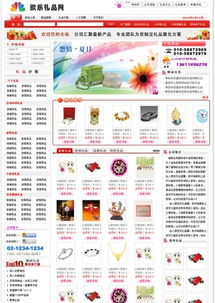 深圳外貿(mào)企業(yè)網(wǎng)站建設(shè) 設(shè)計(jì)的專(zhuān)業(yè)性與必要性深度解析