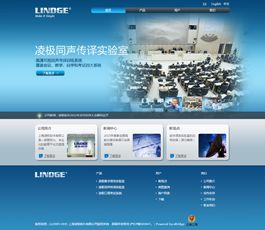 五旋科技 杭州企業(yè)網(wǎng)站建設(shè)與設(shè)計(jì)的典范，一站式快速打造專(zhuān)業(yè)形象