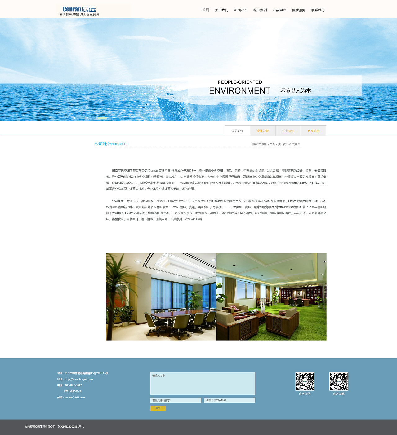 企業(yè)網(wǎng)站設(shè)計(jì) 數(shù)字時(shí)代的企業(yè)形象基石與商業(yè)增長(zhǎng)引擎