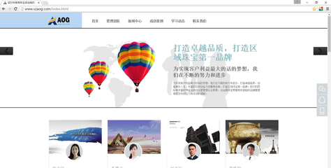 夏碼科技 以個(gè)性化設(shè)計(jì)驅(qū)動(dòng)企業(yè)網(wǎng)站建設(shè)，賦能品牌在線形象