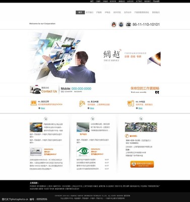 企業(yè)網(wǎng)站模版UI設(shè)計(jì) 構(gòu)建專(zhuān)業(yè)形象與高效用戶體驗(yàn)